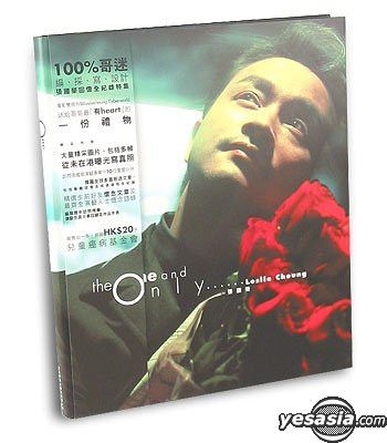 YESASIA: The One and Only......Leslie Cheung PHOTO/POSTER