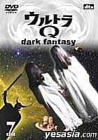 Ultra Q - Dark Fantasy case7 (Japan Version)