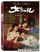 Daughter's Daughter (2024) (DVD) (English Subtitled) (Taiwan Version)