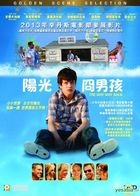 The Way Way Back (2013) (VCD) (Hong Kong Version)