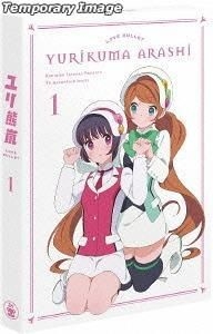 Yesasia Yuri Kuma Arashi Vol 1 Dvd Japan Version Dvd Hashimoto Yukari Anime In Japanese Free Shipping