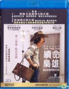 續命梟雄 (2013) (Blu-ray) (香港版) 