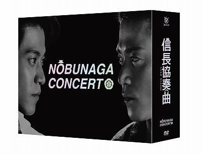 YESASIA : 信長協奏曲DVD Box (DVD)(日本版) DVD - 小栗旬, 柴咲幸