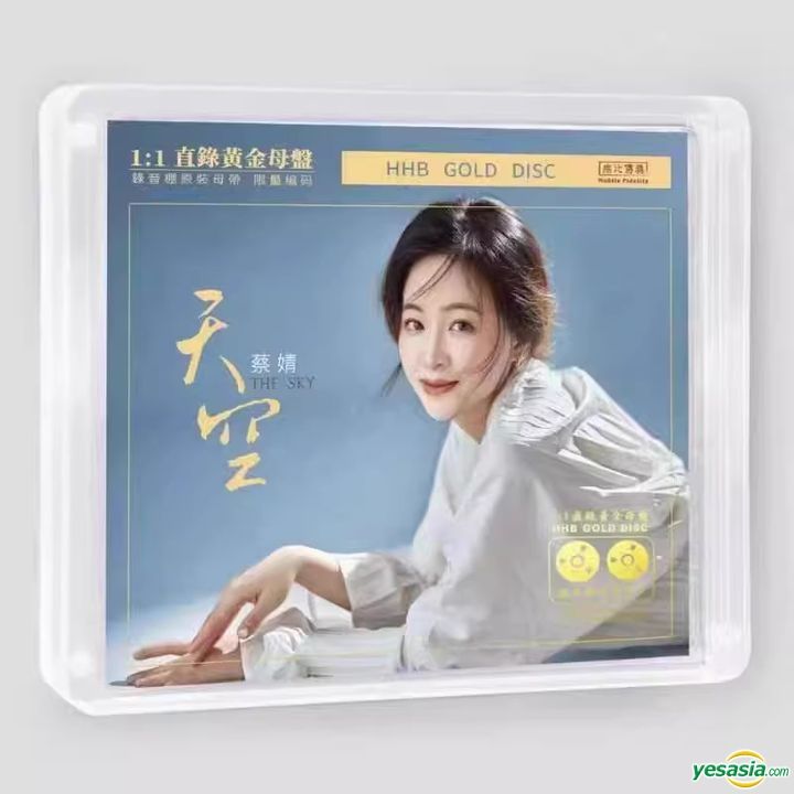 YESASIA : 天空 (1:1直錄黃金母盤) (中國版) 鐳射唱片 - 蔡婧, 無比傳真 - 國語音樂 - 郵費全免