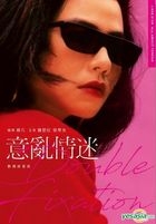 Double Fixation (1987) (DVD) (Digitally Remastered) (Hong Kong Version)