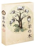 The Scythian Lamb (DVD) (Deluxe Edition) (Japan Version)