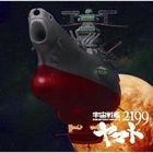TV Anime Space Battleship Yamato 2199 Theme Song : Uchu Senkan Yamato / Makkana Scarf (Japan Version)