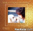 Tan Xin Cai Qin (1:1 Direct Digital Master Cut) (24K Ultra Gold Disc) (China Version)