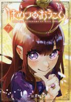 The Kingdoms of Ruin 7