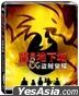 Dungeons & Dragons: Honor Among Thieves (2023) (4K Ultra HD + Blu-ray) (Steelbook) (Taiwan Version)