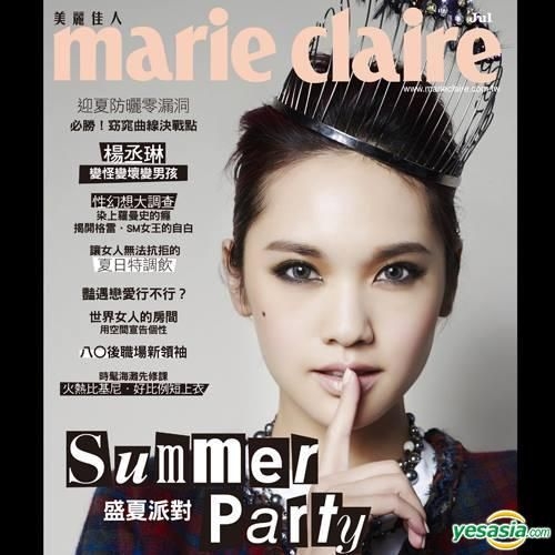 YESASIA : Marie Claire美丽佳人(轻松版) 7月号/2013 第243期- 杨丞琳