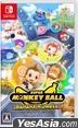 Super Monkey Ball Banana Rumble (Japan Version)