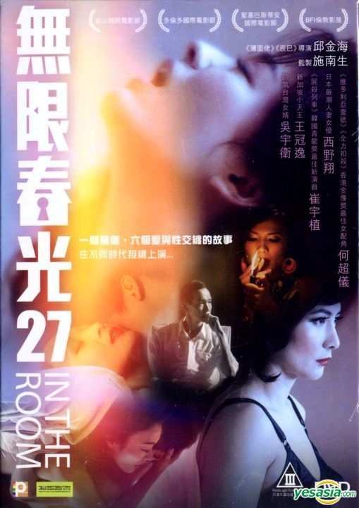 YESASIA: Overnight Delivery (1998) (DVD) (Hong Kong Version) DVD