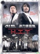 Homicide Investigation Team (DVD) (End) (Multi-audio) (English Subtitled) (MBC TV Drama) (Malaysia Version)