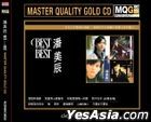 Best of Best (MQGCD)