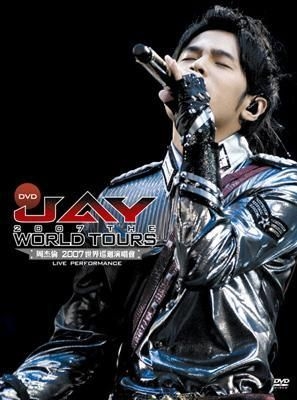 DVDです周杰倫 ジェイ・チョウ JAY 2007 THE WORLD TOURS DVD