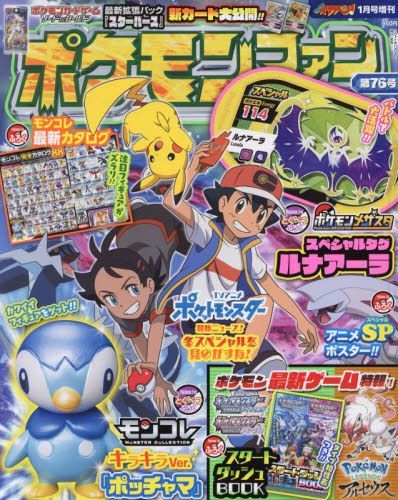 Yesasia Corocoro Ichiban 增刊 01 22 小学馆 日本杂志 邮费全免