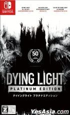 Dying Light Platinum Edition (日本版) 