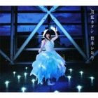 Gekko Catan (ALBUM+DVD)(First Press Limited Edition)(Japan Version)