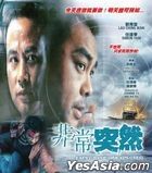 Expect the Unexpected (1998) (Blu-ray) (Hong Kong Version)