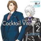 Dramatic CD Collection Vitamin X-Z Cocktail Vitamin 2 - Ootori to Saeki Konya wa Oyasumi Last Kiss - (Japan Version)