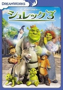 YESASIA: Shrek 3 (DVD) (Special Edition) (Japan Version) DVD