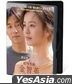 Kim Ji-Young, Born 1982 (2019) (DVD) (Hong Kong Version) (Give-away Version)