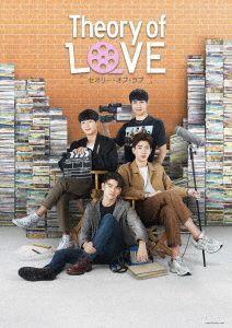 YESASIA: Theory of Love (Blu-ray Box) (Japan Version) Blu-ray