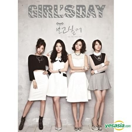 YESASIA: Girl's Day キノ・アルバム － 会いたい (スマート