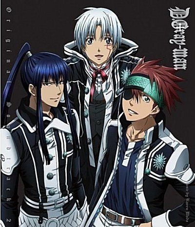 D.Gray-man 限定版特典 Extra Soundtrack サントラCD D.Gray-Man Extra Soundtrack | D.Gray-man Encyclopedia | Fandom