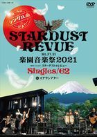 MT.FUJI Rakuen Ongakusai 2021 40th AnniV.STAR DUST REVIEW Singles /62 in Stella Theater(Japan Version)