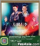 左麟右李十週年演唱會 香港有聲音 (3CD) (紅館40) 