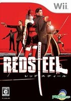 Red Steel (日本版) 