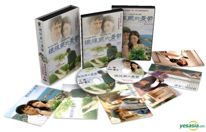 YESASIA: アジアンタムブルー DVD - 藤田明二