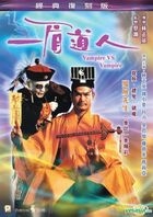 Vampire VS Vampire (1989) (DVD) (Remastered Edition) (Hong Kong Version)