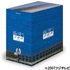 Dr. Koto Clinic 2006 DVD Box (Japan Version)
