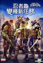 Teenage Mutant Ninja Turtles (2014) (DVD) (Hong Kong Version)