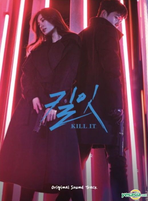 OST - Kill TV Music YESASIA: | (MBC 韓国ドラマ Korean 韓国ドラマCD