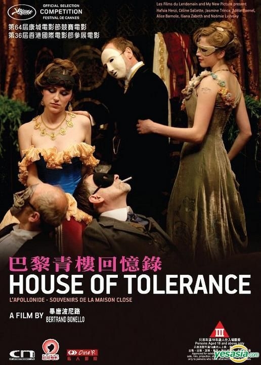 YESASIA House of Tolerance 2011 VCD Hong Kong Version VCD