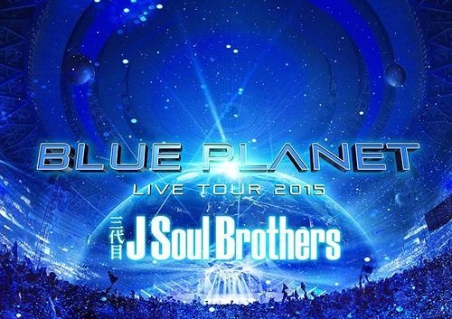 YESASIA : 三代目J Soul Brothers Live Tour 2015 