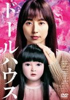YESASIA: Japan Movies & Videos - New Japanese Films and
