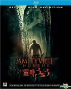 The Amityville Horror (Blu-ray) (Hong Kong Version)