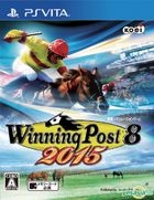 Winning Post 8 2015 (Japan Version)