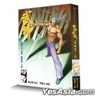 Wu Shen Feng Huang (Collectible Edition) (Vol.6)
