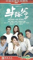 半路父子 (H-DVD) (經濟版) (完) (中國版) 