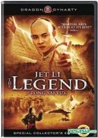 The Legend Of Fong Sai Yuk  (DVD) (Special Collector's Edition) (US Version)