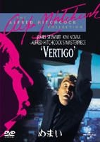 YESASIA : Vertigo (DVD) (初回限定生產) (日本版) DVD - 阿爾弗雷德