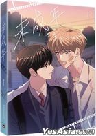 Wei Cheng Nian (Vol.1)