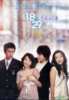 18 vs. 29 (DVD) (Ep.9-16) (End) ( (Multi-audio) (KBS TV Drama) (Taiwan Version)