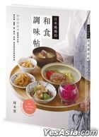 Ri Ben Ma Ma De He Shi Diao Wei Tie